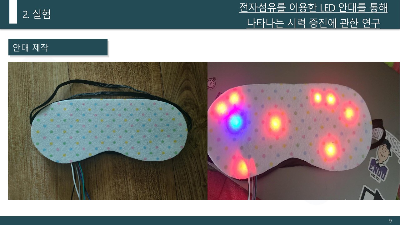 7조-9